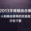 下划线怎么输入wps
