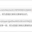word文档中如何设置表头重复